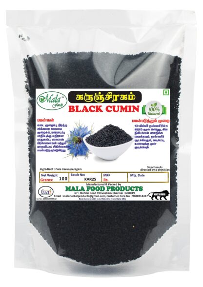 Faamle Black Jeera 100G